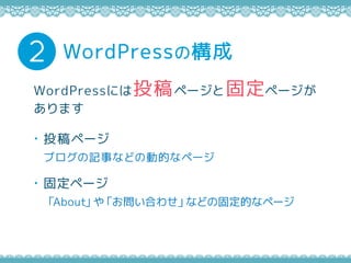 ?Ͷک`
֥ӛ¤ʤɤ΄ӵĤʥک`
?̶ک`
About䡸Ϥ碌ʤɤι̶Ĥʥک`
WordPressΘ2
WordPressˤͶک`ȹ̶ک`
ޤ
 
