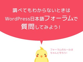 {٤Ƥ狼ʤȤ
WordPressձZե`
|Ƥߤ褦
ե`Υ`
ؤ
 