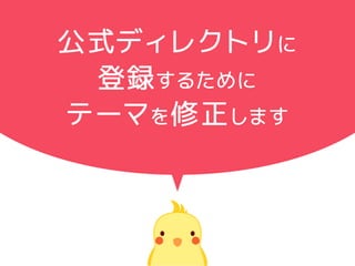 ʽǥ쥯ȥ
h뤿
Ʃ`ޤޤ
 