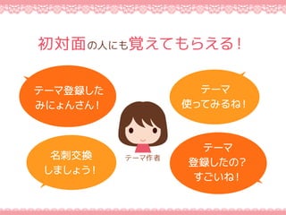 ˤˤҙƤ館룡
̽Q
ޤ礦
Ʃ`޵h
ߤˤ󤵤
Ʃ`
ʹäƤߤͣ
Ʃ`
hΣ
ͣ
Ʃ`
 