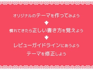 TƤҙ褦
ӥ`ɥ饤ˤ褦
Ʃ`ޤ褦
ꥸʥΥƩ`ޤäƤߤ褦
 