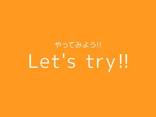 Let's try!!
äƤߤ褦!!
 