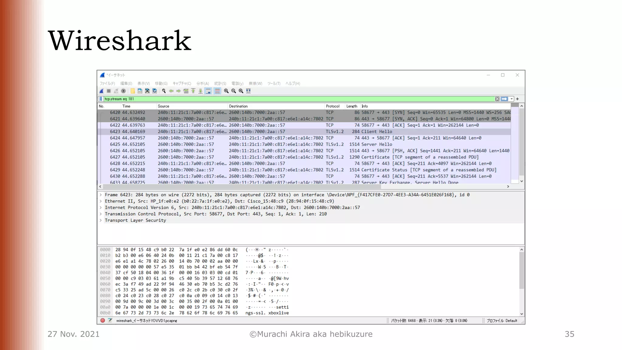 Wireshark
27 Nov. 2021 ©Murachi Akira aka hebikuzure 35
 