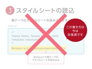 この書き方は
今は
非推奨です
 