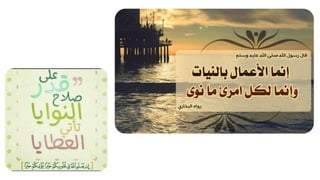 How to acquire  skills