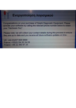 How to activate 2014.02 v autocom/delphi cdp pro(plus) | DOC