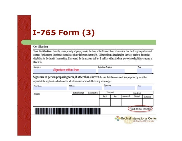 What is an I-765 form?