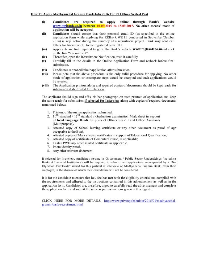 How To Apply Madhyanchal Gramin Bank Jobs 2016 For 97 Officer Scale I