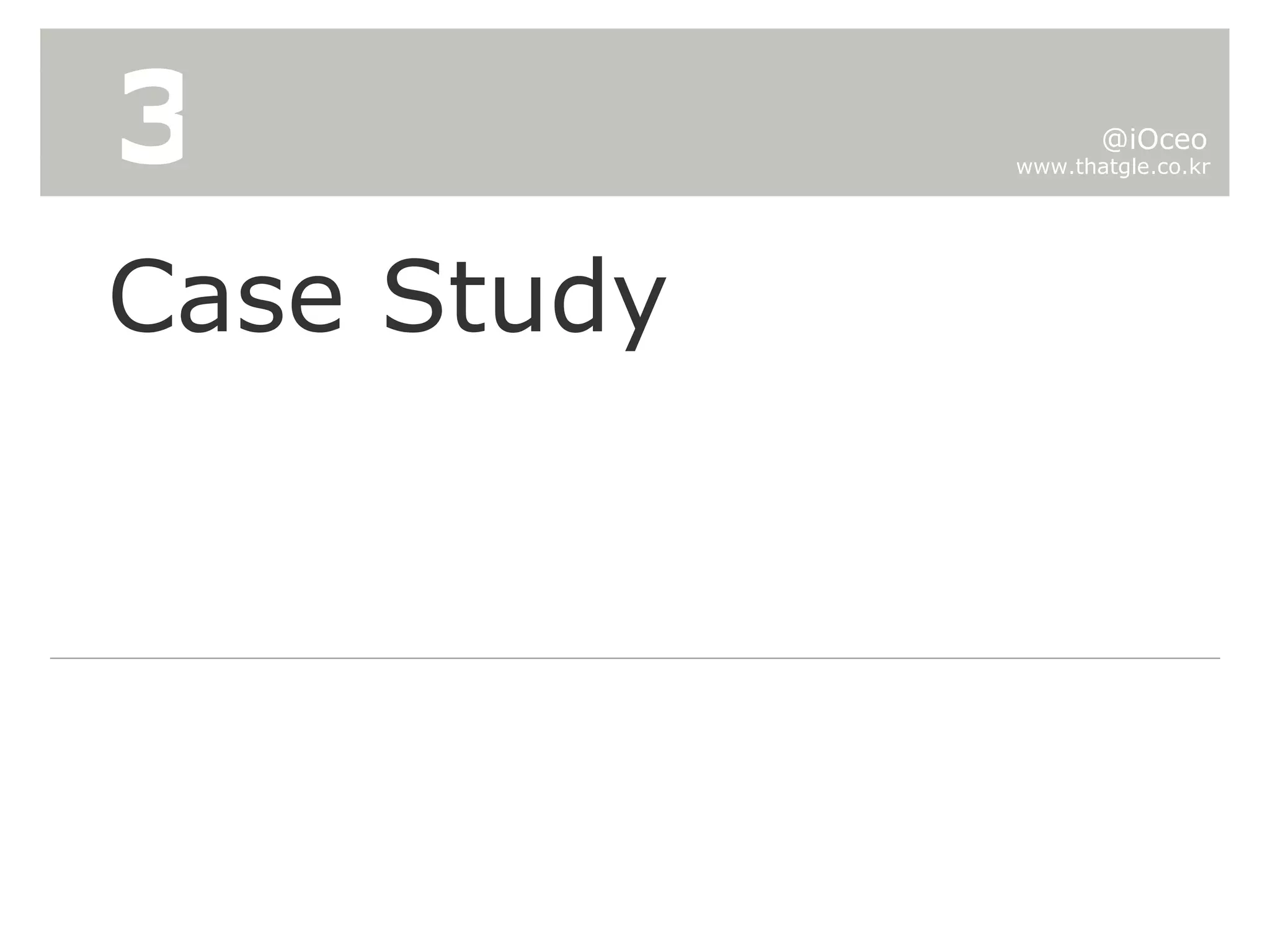 Case Study 3 www.thatgle.co.kr @iOceo 