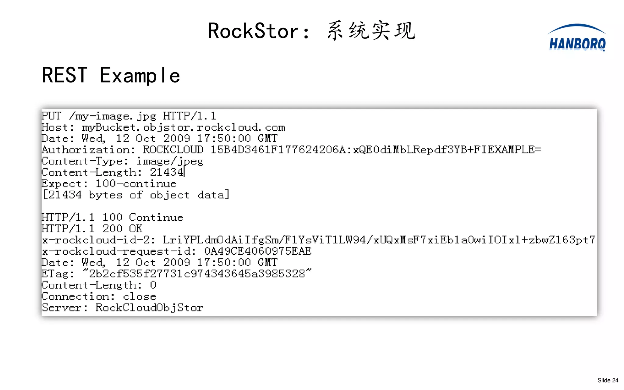 RockStor：系统实现
REST Example




                               Slide 24
 