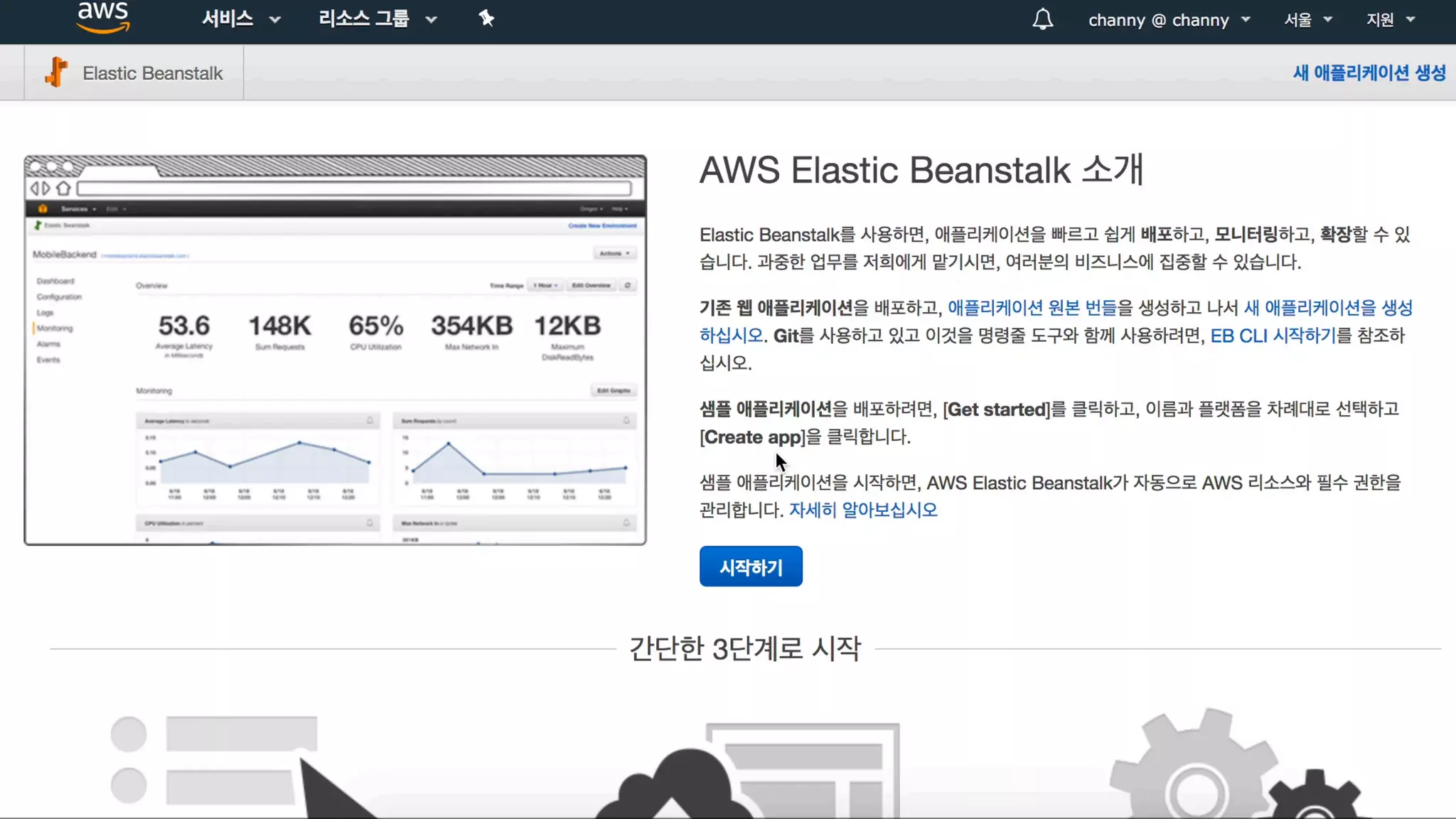 © 2019, Amazon Web Services, Inc. or its affiliates. All rights reserved.
 