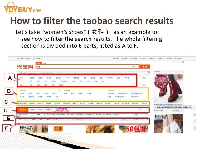 Tips on How to buy from taobao english shopping guideBy
