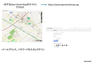 ?ޤOpen Street MapΥȤ

https://www.openstreetmap.org
?`륢ɥ쥹ѥ`ɤ
 