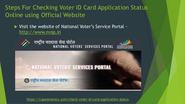 Voter Id Card Status Check