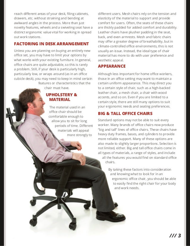 How To Choose An Office Chair