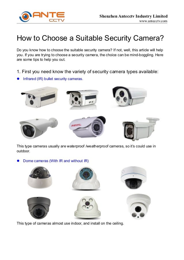 How to choose a suitable security camera?