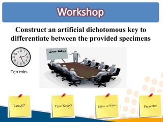 How to construct a key | PPT