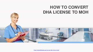 HOW TO CONVERT
DHA LICENSE TO MOH
https://myhealtharabia.com/convert-dha-license-moh/
 