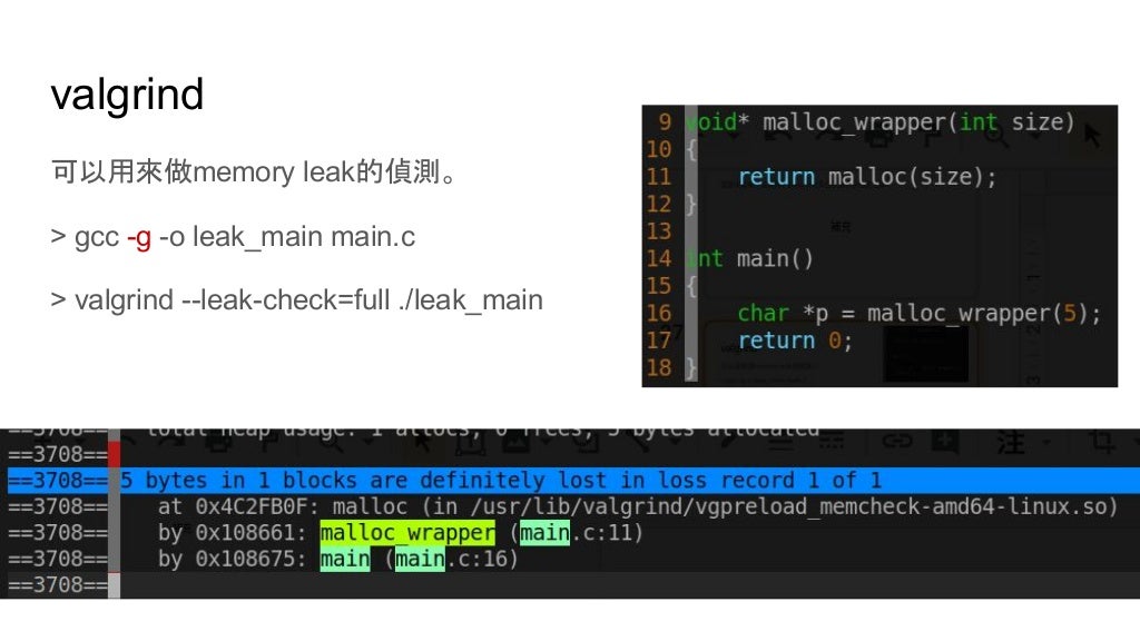 How to debug using GDB