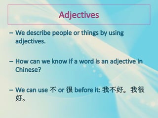 How to describe people or things