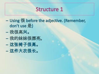 How to describe people or things