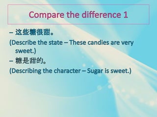 How to describe people or things