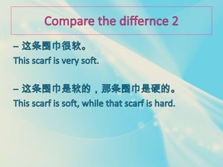 How to describe people or things