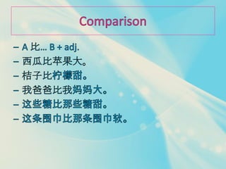 How to describe people or things