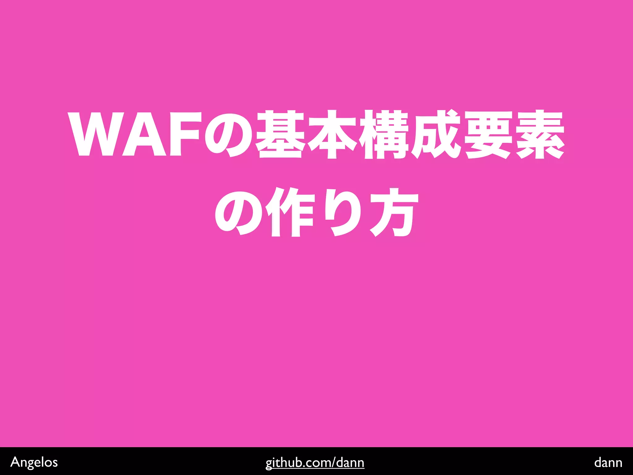 Angelos   github.com/dann   dann
 