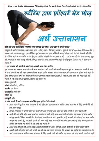 Savasana Benefits For Any Type of Exercise