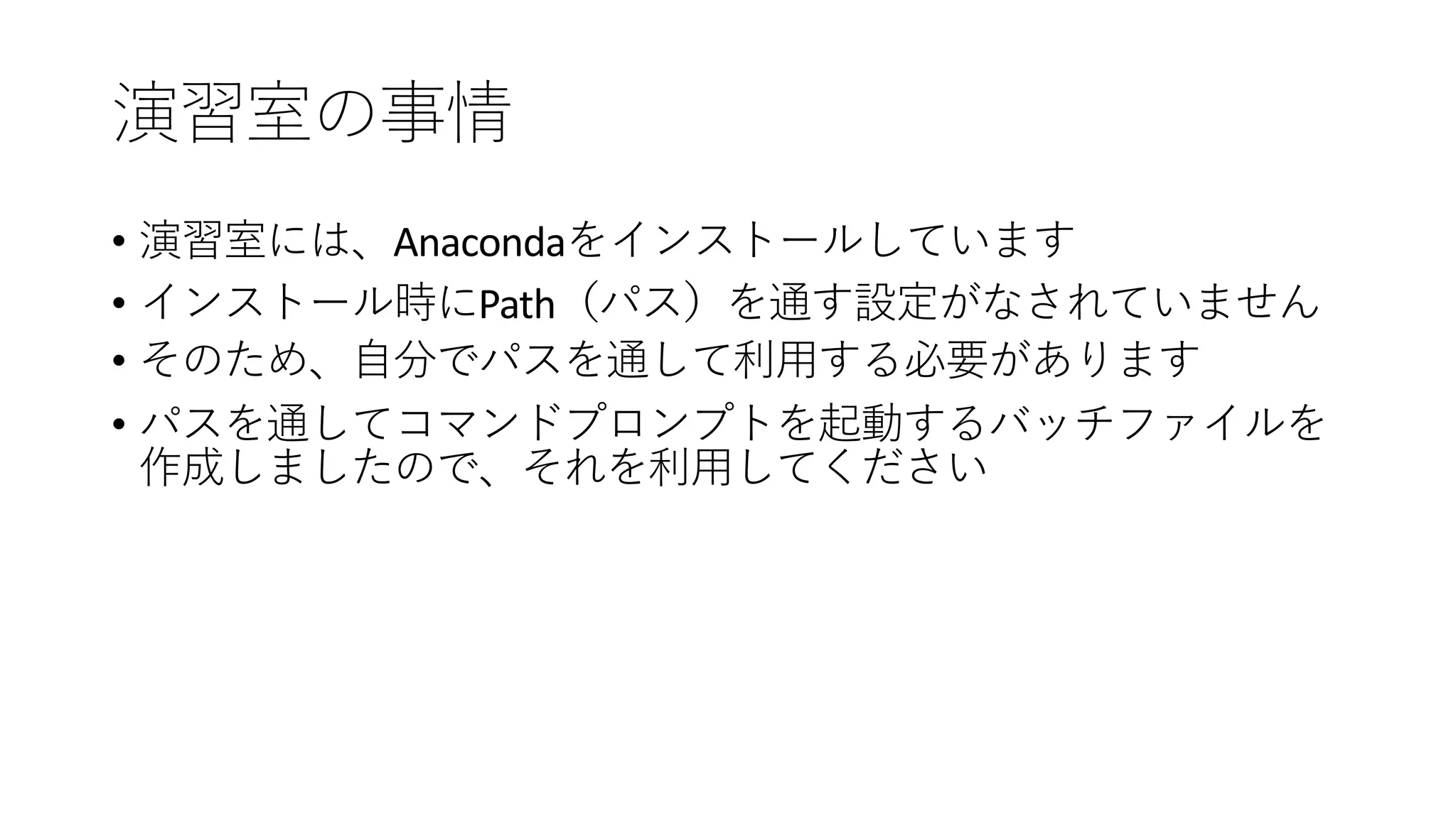 • Anaconda
• Path
•
•
 