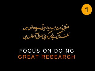 1
F O C U S O N D O I N G
G R E A T R E S E A R C H
 