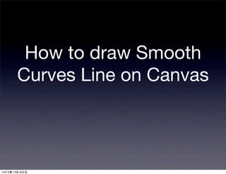 How to draw Smooth
Curves Line on Canvas
14년 4월 24일 목요일
 