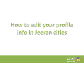 How to edit your profile info in Jeerancities 