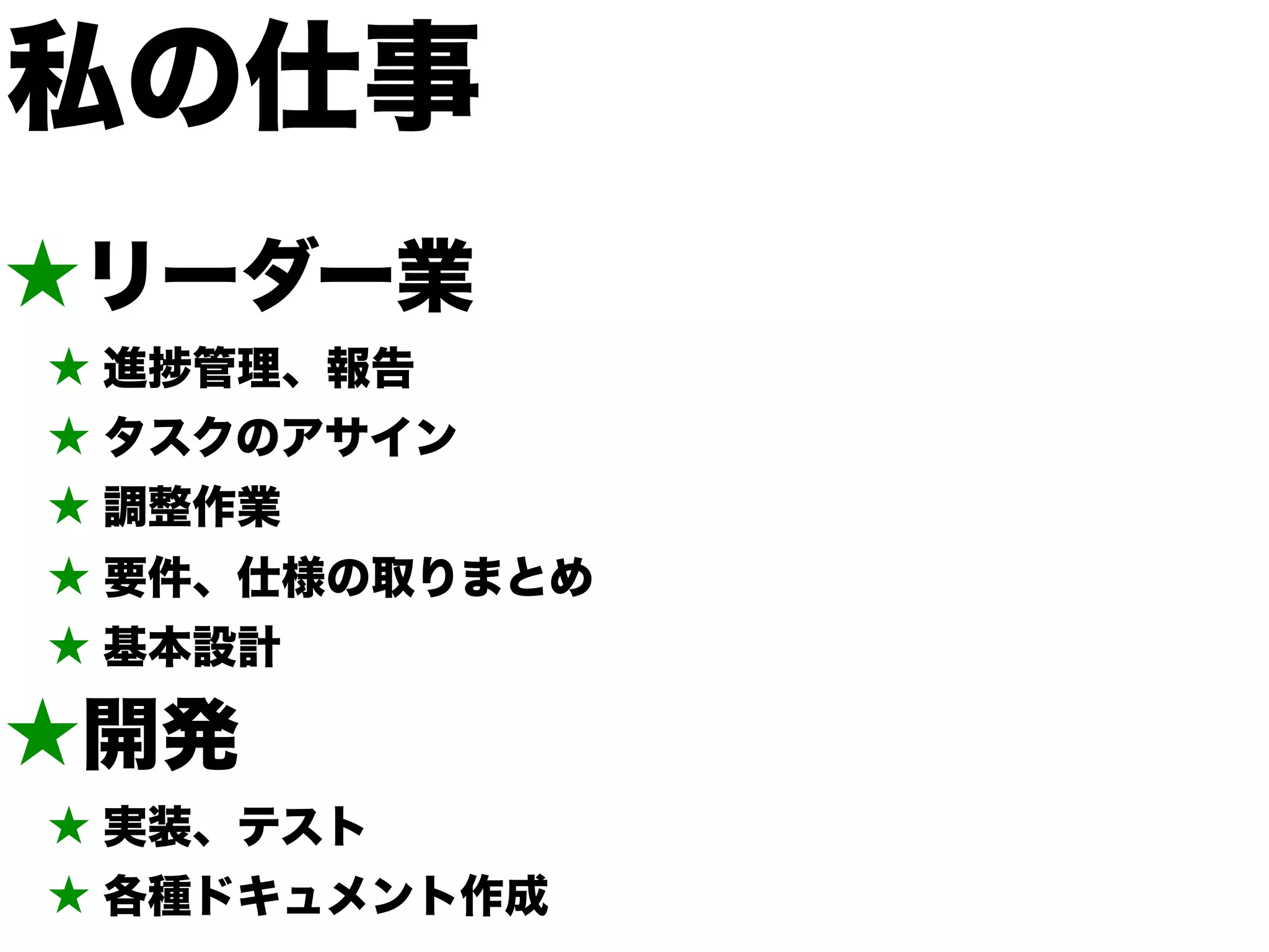 ★
★
★
★
★
★
★
★
★