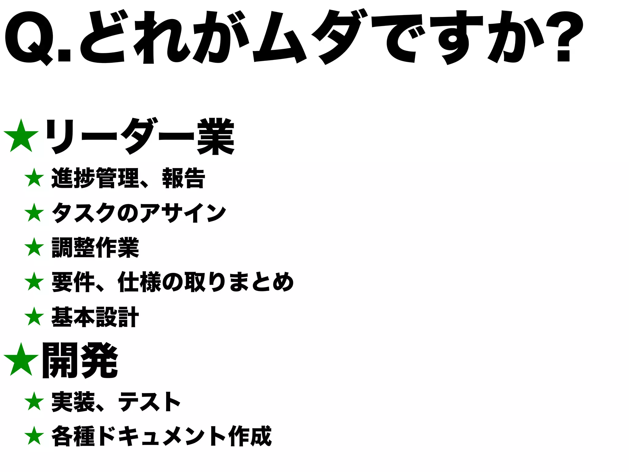 ★
★
★
★
★
★
★
★
★