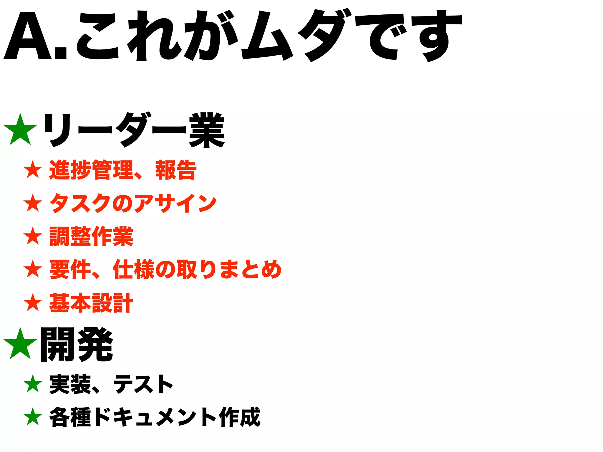 ★
★
★
★
★
★
★
★
★