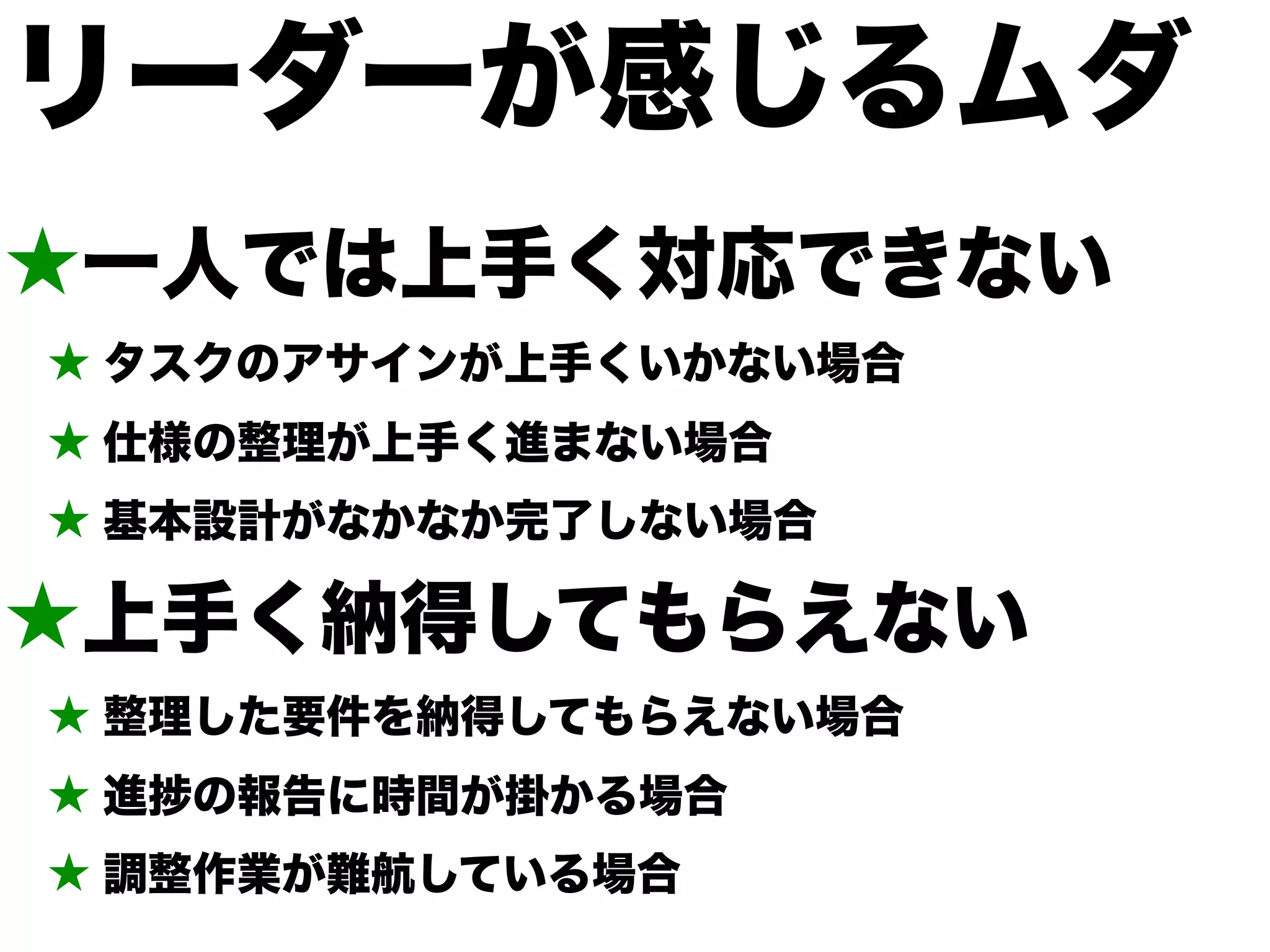 ★
★
★
★
★
★
★
★