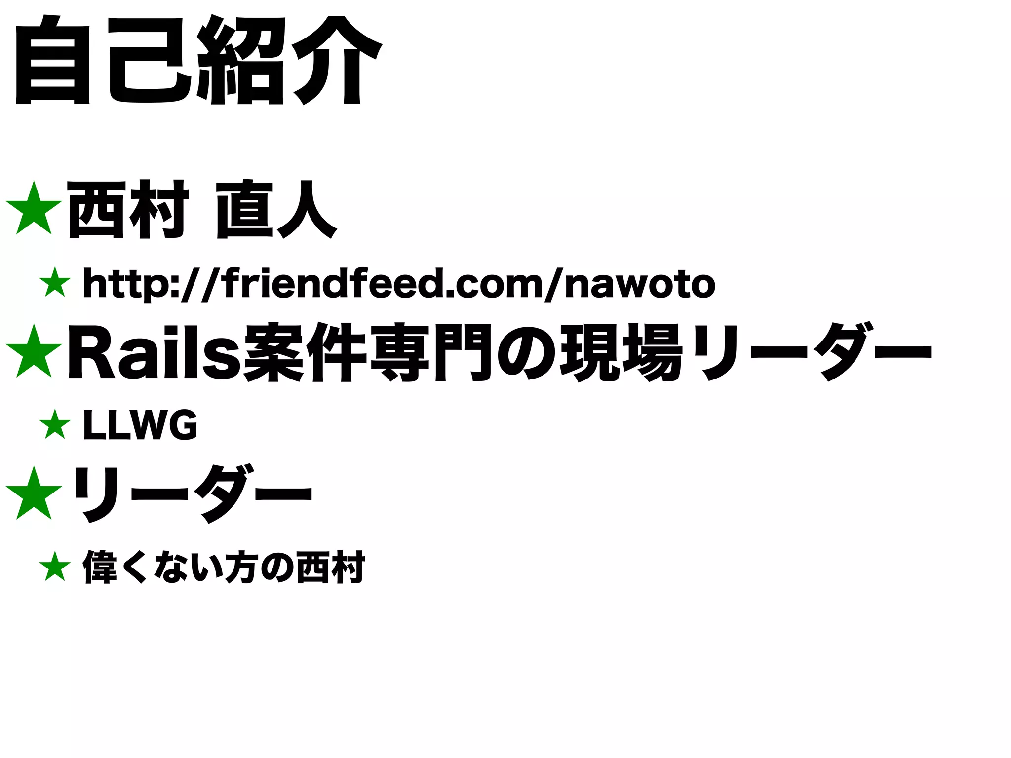 ★
★
★
★
★
★