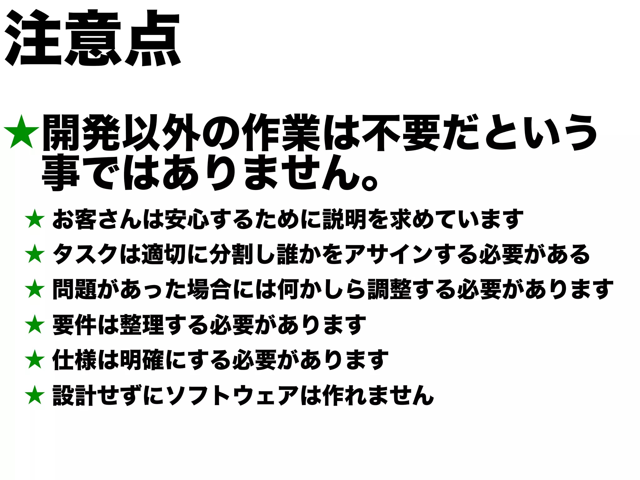 ★
★
★
★
★
★
★