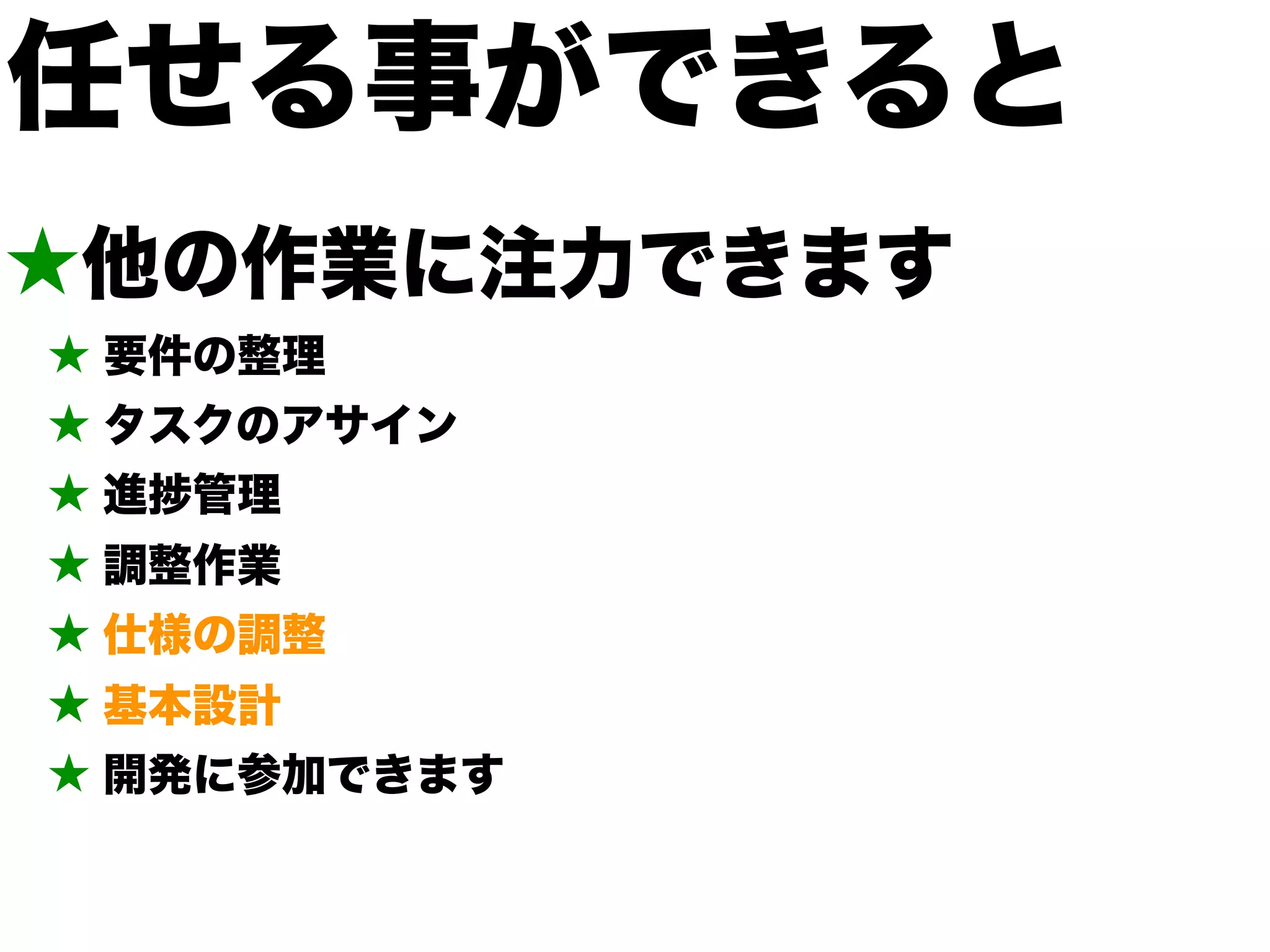 ★
★
★
★
★
★
★
★