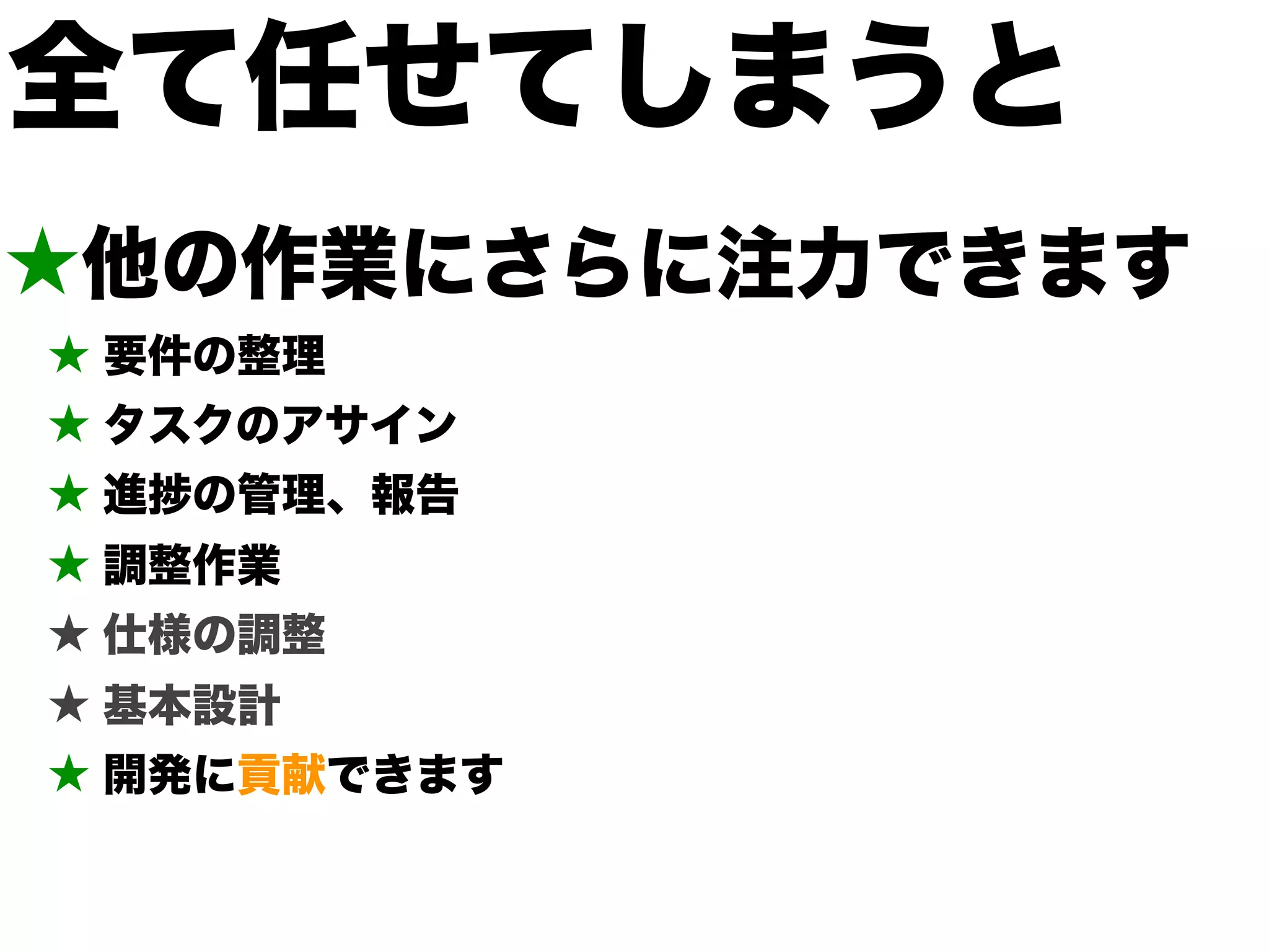 ★
★
★
★
★
★
★
★