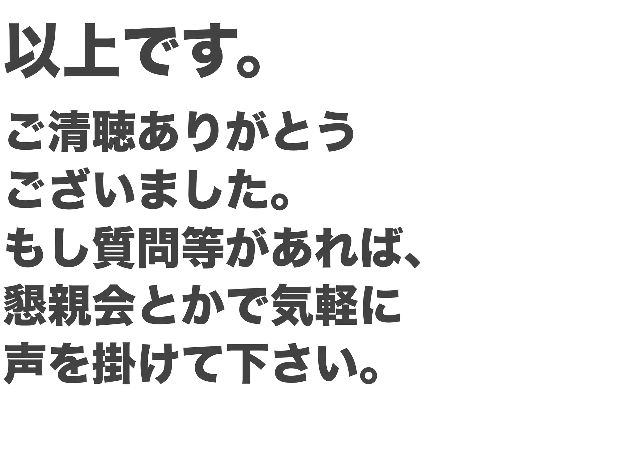 How to eliminate the waste of software development v0.1