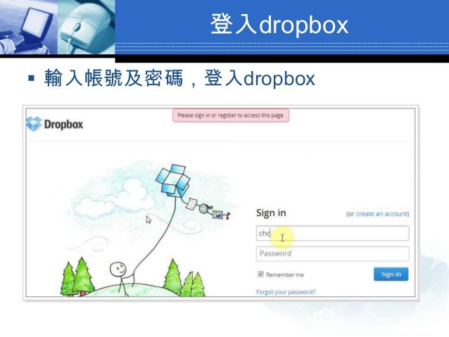 what is a dropbox public folder what is a dropbox public folder