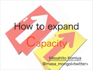 How to expand capacity