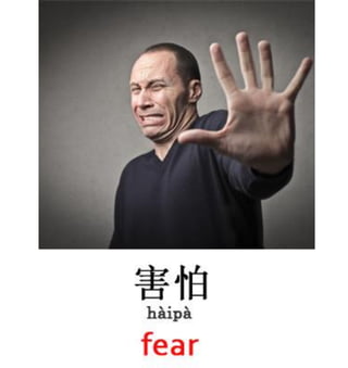 How to express emotions in Chinese | PDF