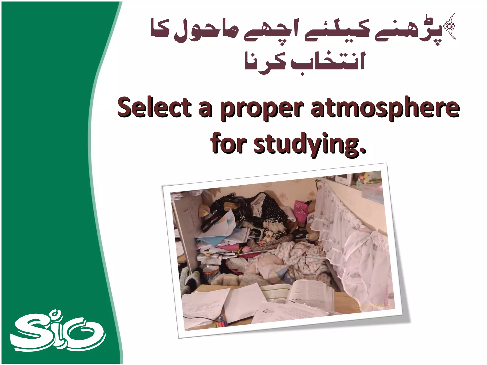 Select a proper atmosphere for studying. 