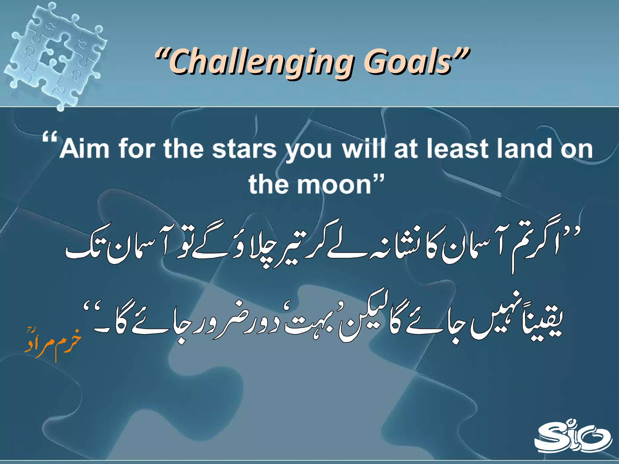 “ Challenging Goals” 