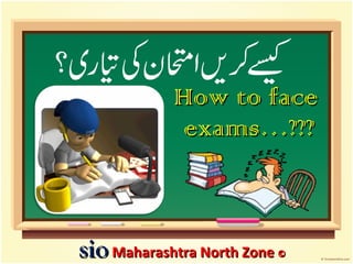 How to face  exams…??? sio   Maharashtra North Zone  © 
