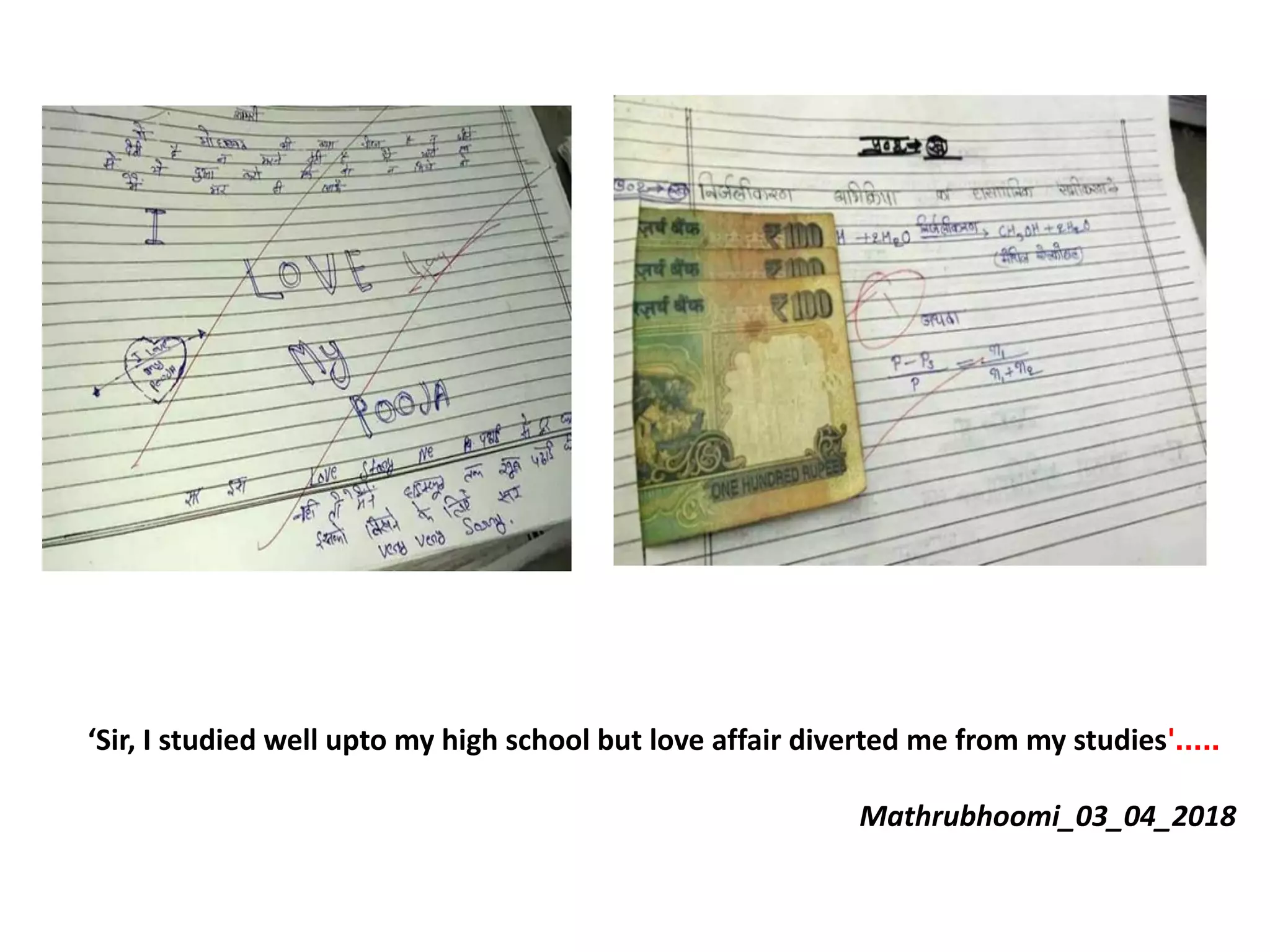 ‘Sir, I studied well upto my high school but love affair diverted me from my studies'.....
Mathrubhoomi_03_04_2018
 